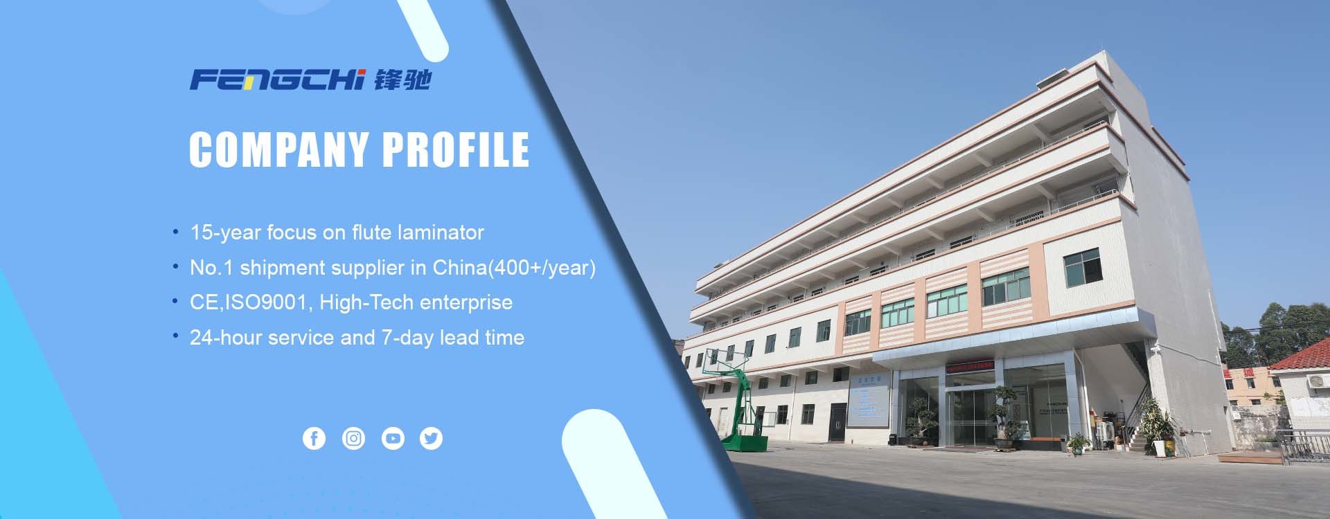 کیفیت دستگاه لمینت فلوت کارخانه