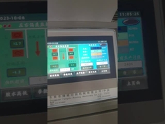 دستگاه لمینت فلوت