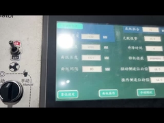 دستگاه لمینت فلوت اتوماتیک