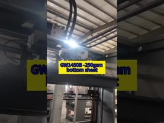 GW1450B -250gm ورق پایین