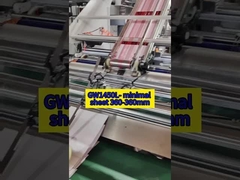 GW1450L- حداقل ورق 360-360mm